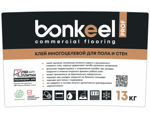 Многоцелевой клей Bonkeel Prof 6.5 кг – надежное решение для вашего ремонта!
