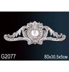 Декоративный элемент G2077