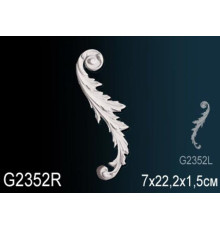 Декоративный элемент G2352R