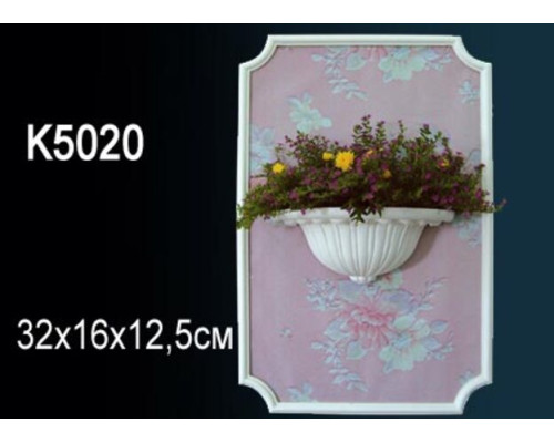 Кашпо K5020