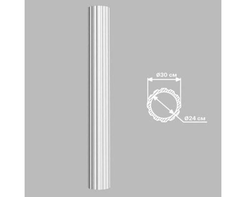 Колонна DECOMASTER 90030 (O 300*2400. вн.O 235мм)
