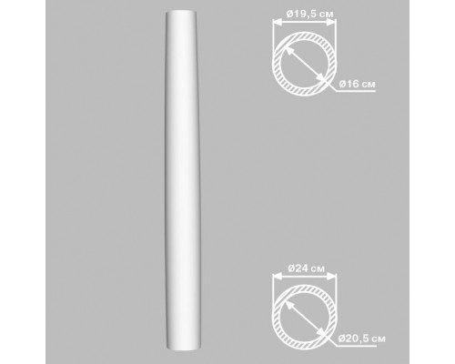 Колонна DECOMASTER DC-8305-8 (O 195-Oвн.163, O 240-Oвн.205, 2400мм)
