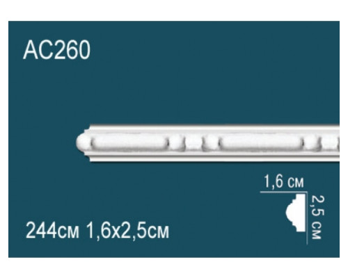 Молдинг AC260