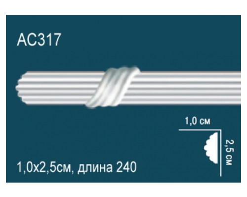 Молдинг AC317