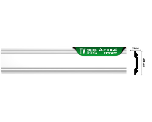 Молдинг гладкий DECOMASTER D144ДМ (4882000мм)
