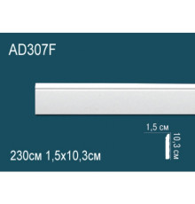 Напольный плинтус гибкий AD307F