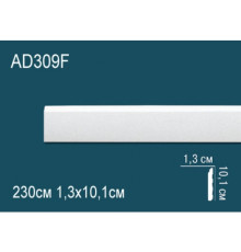 Напольный плинтус гибкий AD309F