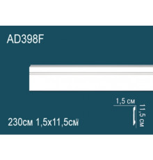 Напольный плинтус гибкий AD398F
