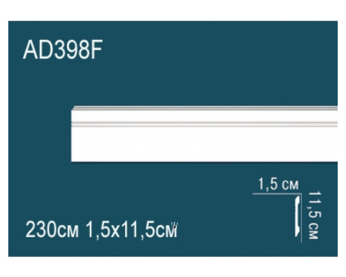 Напольный плинтус гибкий AD398F