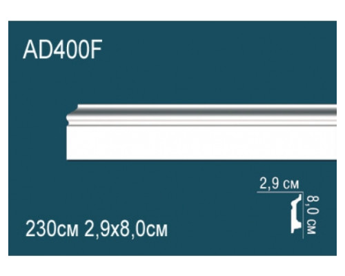 Напольный плинтус гибкий AD400F