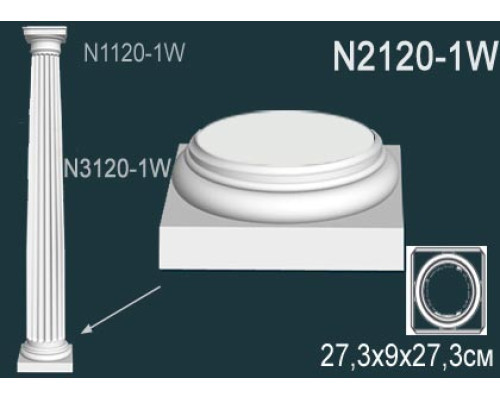 Основание колонны N2120-1W