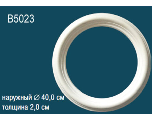 Розетка потолочная B5023
