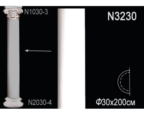 Тело полуколонны N3230