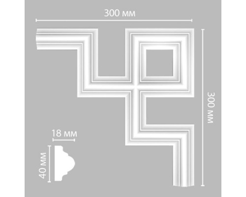 Угол DECOMASTER 97010-9 (30030018мм)
