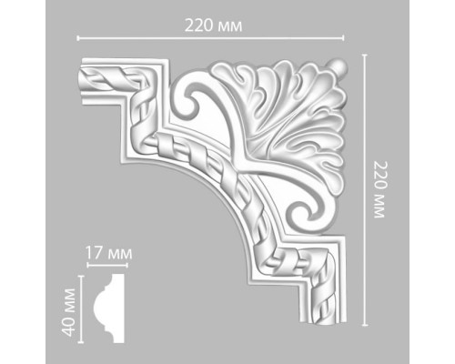 Угол DECOMASTER DP-8050D (22022020мм)
