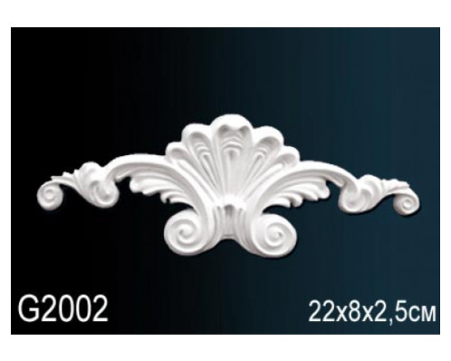 Декоративный элемент G2002