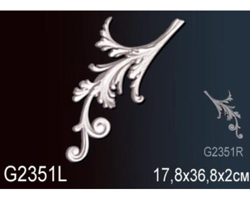 Декоративный элемент G2351L
