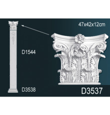 Капитель D3537