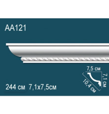 Карниз AA121