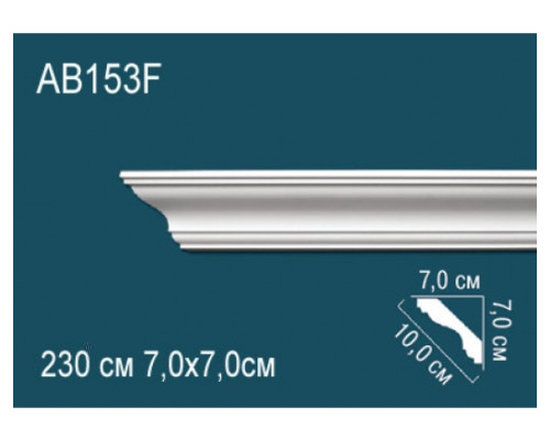 Карниз AB153F