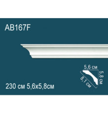 Карниз AB167F