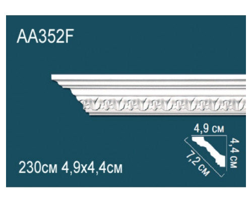 Карниз AА352F