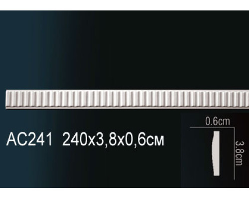 Молдинг AC241