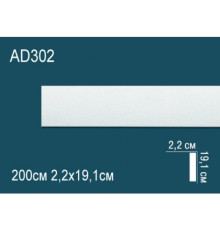 Молдинг AD302