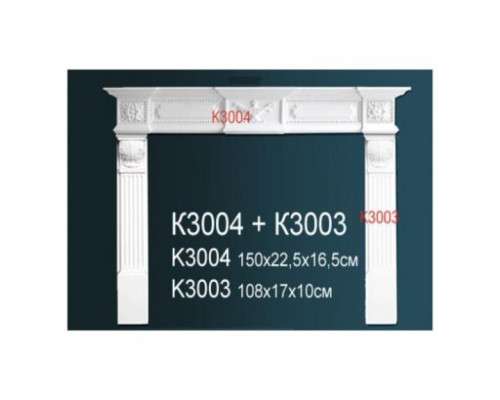 Обрамление камина K3004