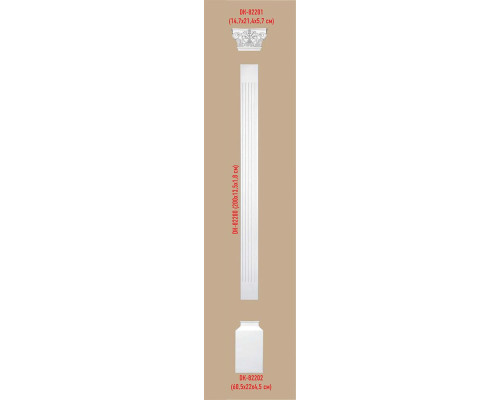 Основание пилястры DECOMASTER DK-82202 605х220х45 мм DK-82202