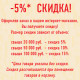 Пьедестал DECOMASTER DD-924 (4501185450мм)
