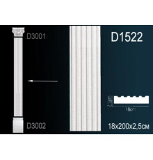Тело пилястры D1522