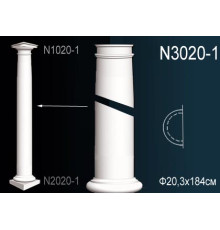 Тело полуколонны N3020-1