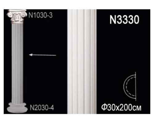 Тело полуколонны N3330