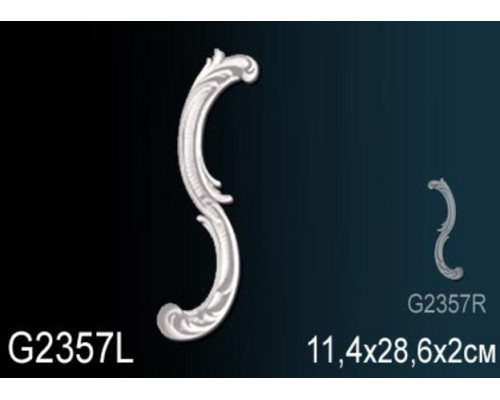 Декоративный элемент G2357L