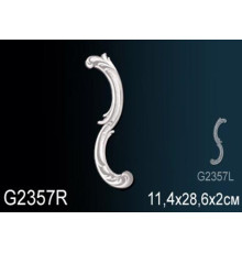 Декоративный элемент G2357R
