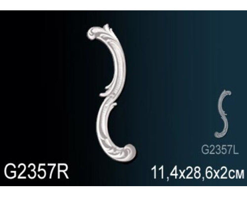 Декоративный элемент G2357R