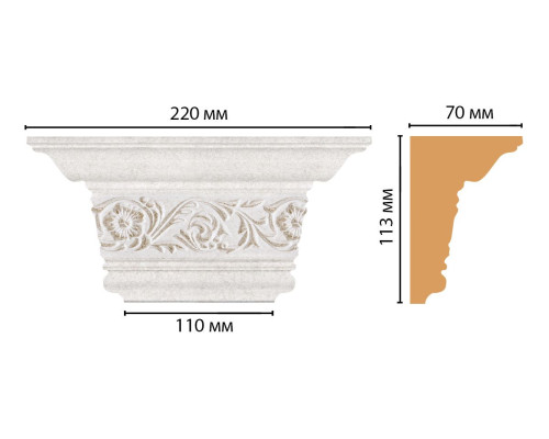 Капитель DECOMASTER D203-19D 220x113x70 мм D203-19D