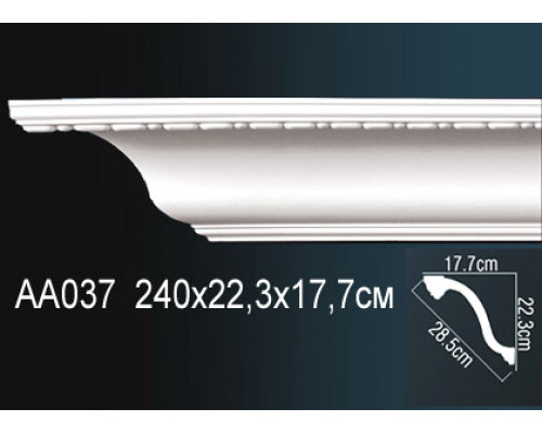 Карниз AA037