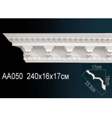 Карниз AA050