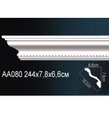 Карниз AA080