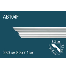 Карниз AB104F