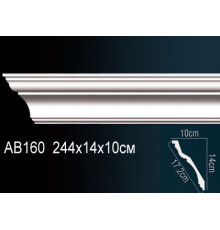 Карниз AB160