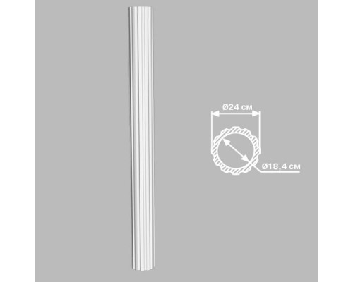 Колонна DECOMASTER 90024 (O 240*2400, вн. O 184мм)
