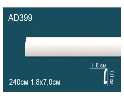 Напольный плинтус AD399