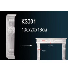 Обрамление камина K3001