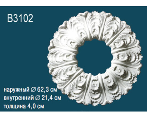 Розетка потолочная B3102