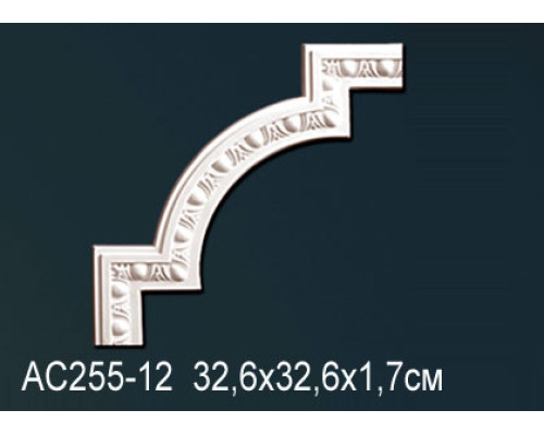 Угловой элемент AC255-12