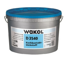 Контактный клей для пробки WAKOL D 3540 акрилатный латексный 2,5 кг
