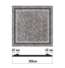 Декоративное панно DECOMASTER D30-44 (30030018мм)
